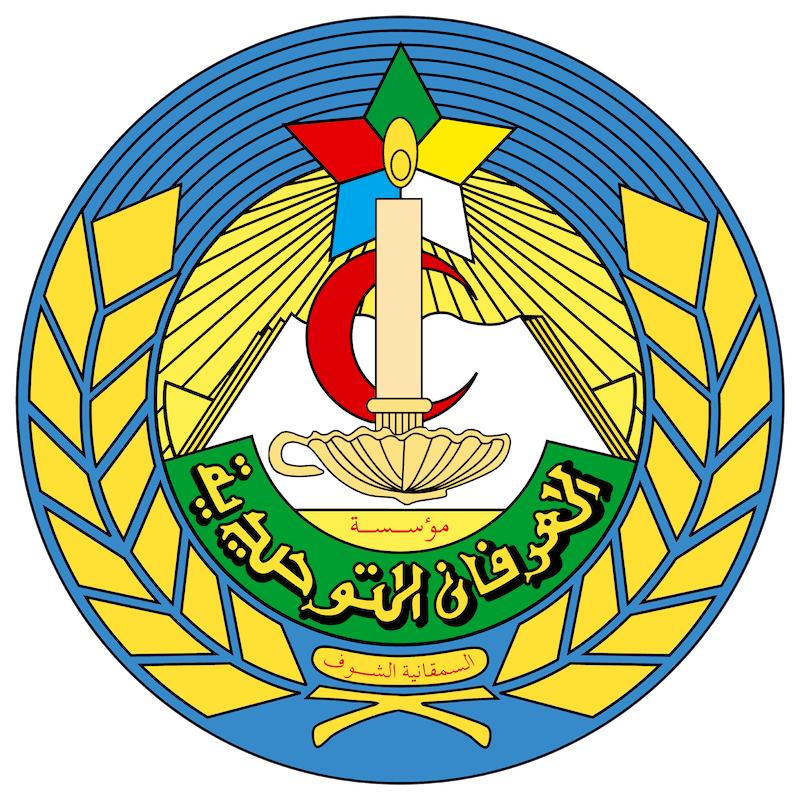 Afghanistan inventors representative organization